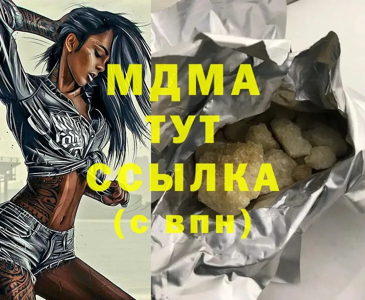 где продают   Суровикино  MDMA crystal 